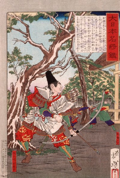  alkotó: Tsukioka Yoshitoshi