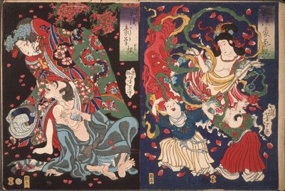  alkotó: Tsukioka Yoshitoshi