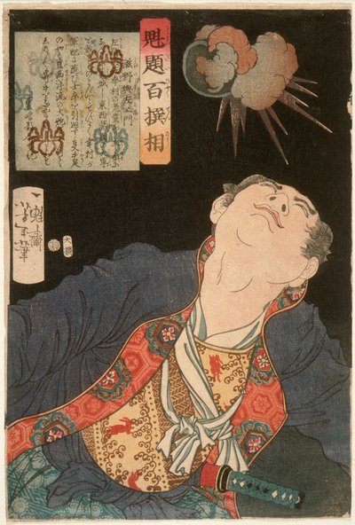  alkotó: Tsukioka Yoshitoshi