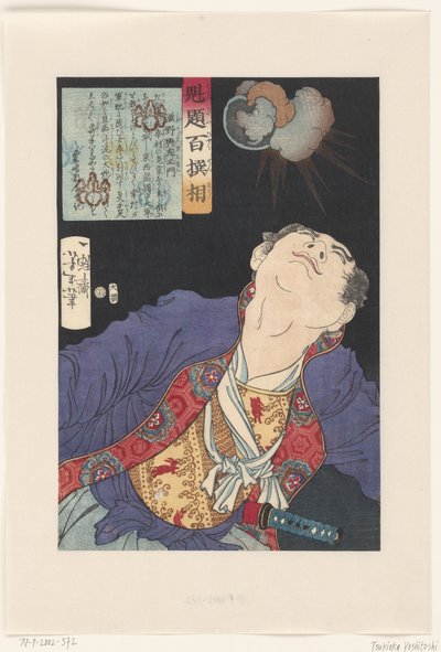 Shigeno Yozaemon felnézett egy felrobbanó gránátra Shigeno Yozaemon (cím az objektumon) Yoshitoshi által kiválasztott száz harcos (sorozat címe) Kaidai hyaku senso (sorozat címe az objektumon) alkotó: Tsukioka Yoshitoshi
