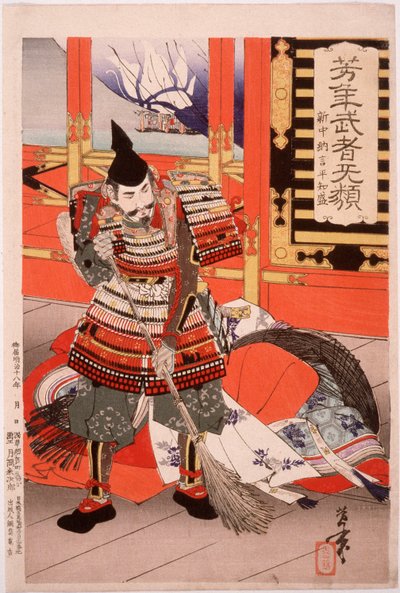  alkotó: Tsukioka Yoshitoshi