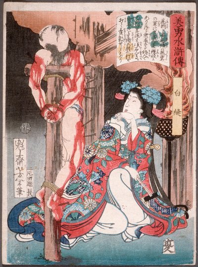  alkotó: Tsukioka Yoshitoshi