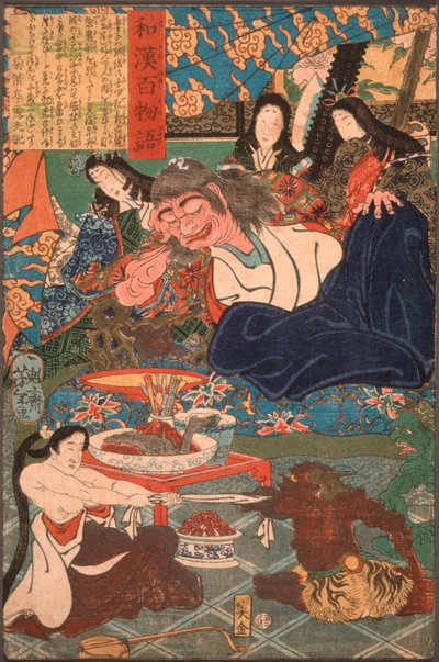  alkotó: Tsukioka Yoshitoshi