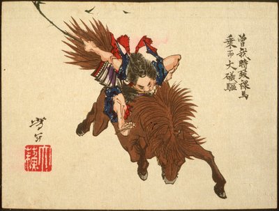  alkotó: Tsukioka Yoshitoshi