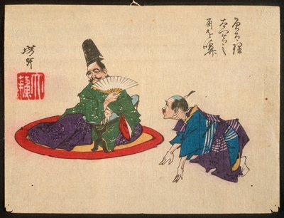  alkotó: Tsukioka Yoshitoshi