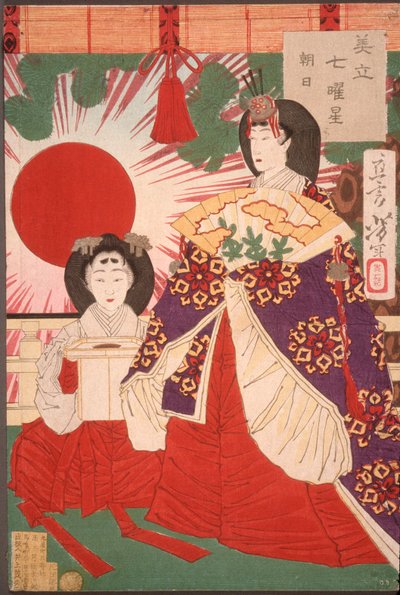  alkotó: Tsukioka Yoshitoshi