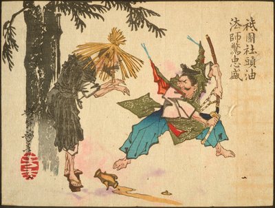  alkotó: Tsukioka Yoshitoshi