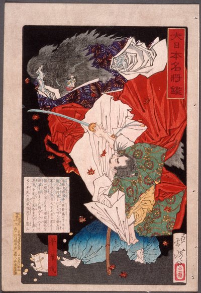 Taira no Koremori schlägt auf einen Dämon ein alkotó: Tsukioka Yoshitoshi