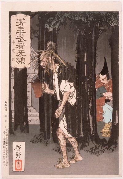  alkotó: Tsukioka Yoshitoshi