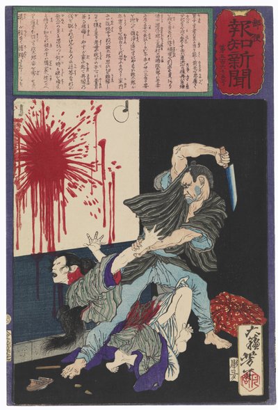  alkotó: Tsukioka Yoshitoshi