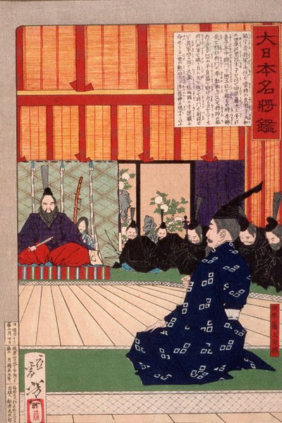  alkotó: Tsukioka Yoshitoshi