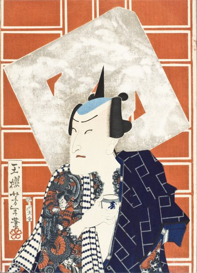  alkotó: Tsukioka Yoshitoshi