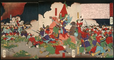  alkotó: Tsukioka Yoshitoshi