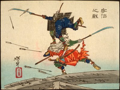  alkotó: Tsukioka Yoshitoshi