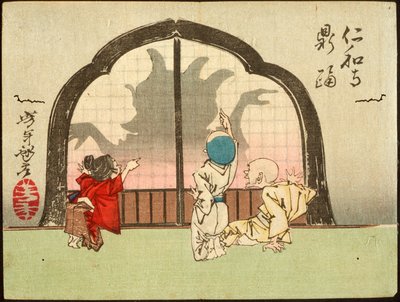  alkotó: Tsukioka Yoshitoshi