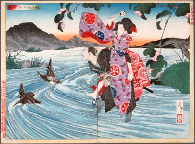  alkotó: Tsukioka Yoshitoshi