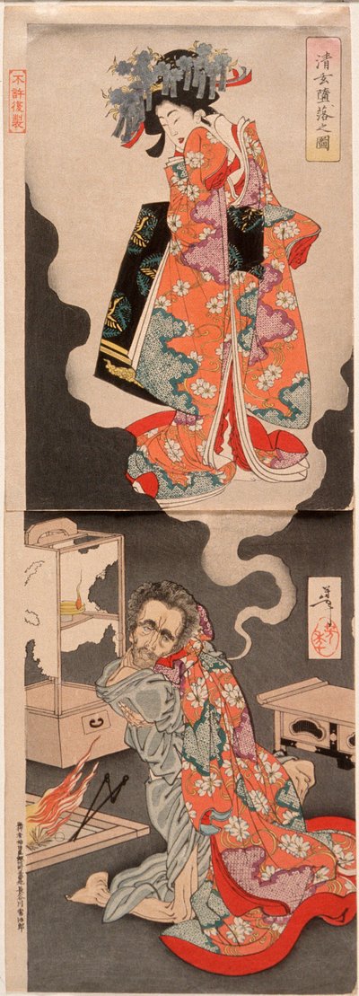 Die Verderbtheit von Seigen alkotó: Tsukioka Yoshitoshi