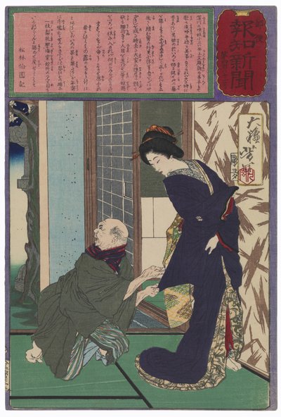  alkotó: Tsukioka Yoshitoshi