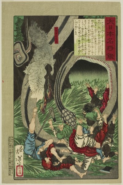 A nagy Tamichi tábornok szelleme (Daishogun Tamichi no rei), a "Híres japán tábornokok tükre (Dai Nihon meisho kagami)" sorozatból. alkotó: Tsukioka Yoshitoshi