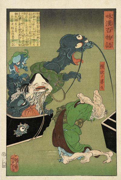  alkotó: Tsukioka Yoshitoshi
