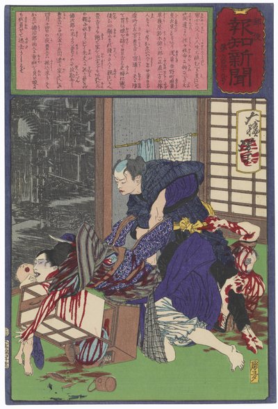  alkotó: Tsukioka Yoshitoshi