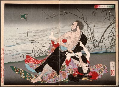  alkotó: Tsukioka Yoshitoshi