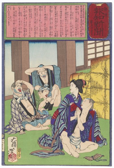  alkotó: Tsukioka Yoshitoshi