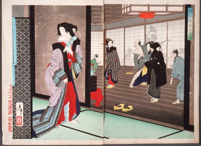  alkotó: Tsukioka Yoshitoshi