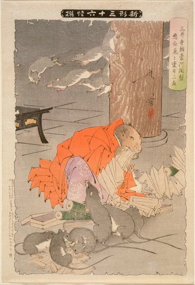  alkotó: Tsukioka Yoshitoshi