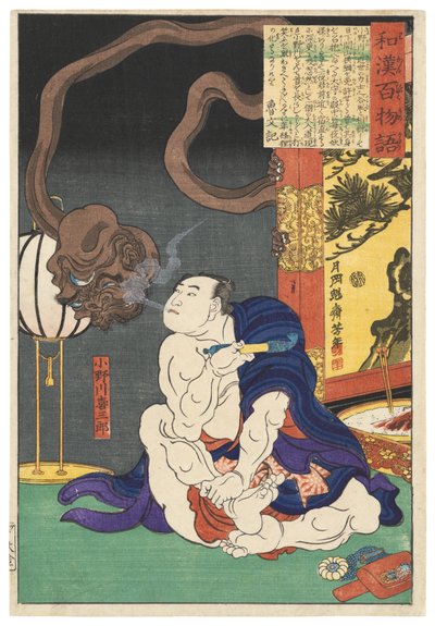 alkotó: Tsukioka Yoshitoshi