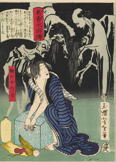 Száz, 1866 alkotó: Tsukioka Yoshitoshi