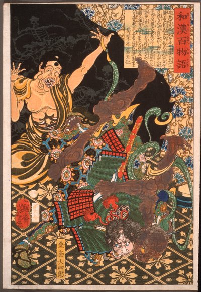Toki Daishirō kämpft gegen den Dämon alkotó: Tsukioka Yoshitoshi