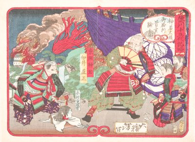  alkotó: Tsukioka Yoshitoshi