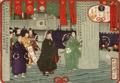  alkotó: Tsukioka Yoshitoshi