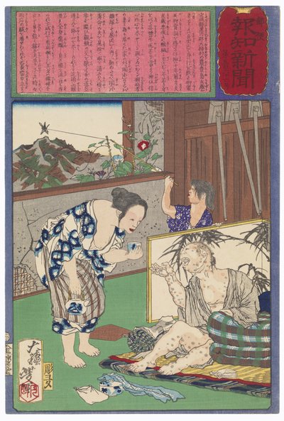  alkotó: Tsukioka Yoshitoshi