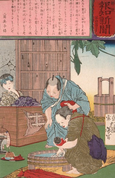  alkotó: Tsukioka Yoshitoshi