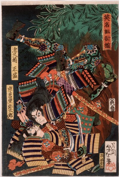 Tsukushima Masamori kämpft gegen Kyōsokabe Yatarō alkotó: Tsukioka Yoshitoshi