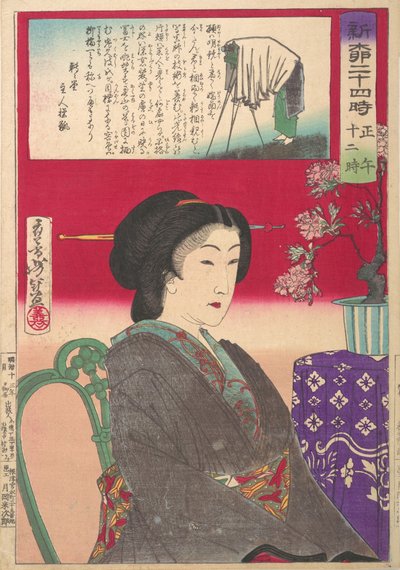 Tenty-Four r Hors Shinbashi Yanagibashinál: 12 óra. Shinyanagi Nijuyoji, Gozen Juniji. .. .. , 1880. alkotó: Tsukioka Yoshitoshi