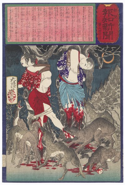 Zwei Frauen von Nojiri, die ausgeraubt, an Bäume gebunden und von Wölfen gefressen wurden alkotó: Tsukioka Yoshitoshi
