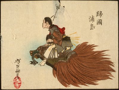  alkotó: Tsukioka Yoshitoshi