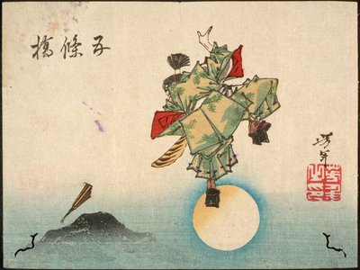  alkotó: Tsukioka Yoshitoshi