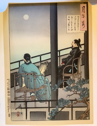  alkotó: Tsukioka Yoshitoshi