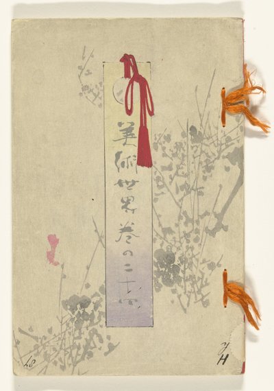 A művészetek világa – 24 Bijutsu sekai - 24 (cím a tárgyon) alkotó: Tsukioka Yoshitoshi