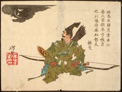  alkotó: Tsukioka Yoshitoshi
