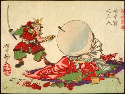  alkotó: Tsukioka Yoshitoshi
