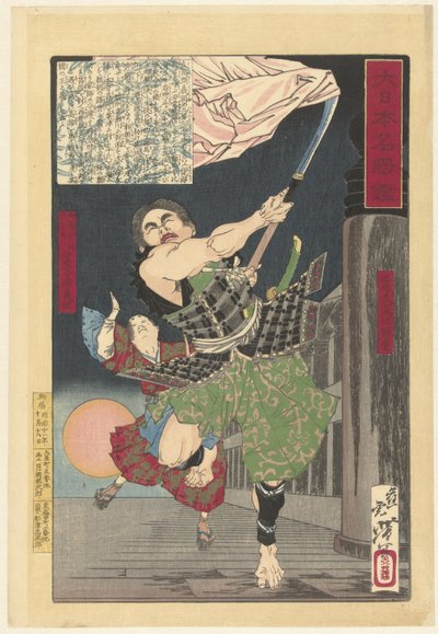 Yoshitsune és Benkei a Gojo hídon Híres japán tábornokok tükre (sorozat címe) Dai Nippon meisho kagami (sorozat címe az objektumon) alkotó: Tsukioka Yoshitoshi