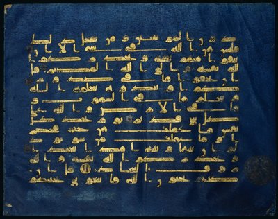 Korán fólió alkotó: Tunisian School