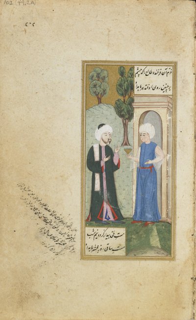 Folio egy Gulisztánból (Rosegarden) Saditól; Italot kínáló fiatalok (átlátszatlan akvarell, tinta és arany papíron) alkotó: Turkish School