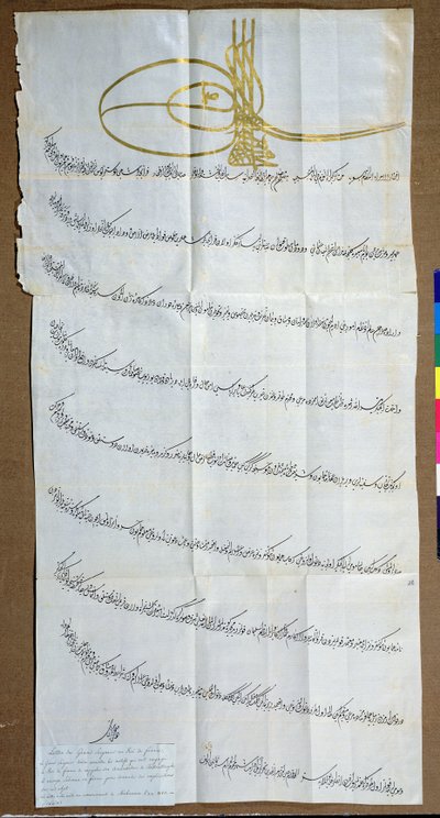 IV. Mehmet szultán (1642-93) levele XIV. Lajos királyhoz (1638-1715), amelyben magyarázatot kér a királyok 1669-es Konstantinápolyból való nagykövetének visszahívására (toll, tinta és arany papíron) alkotó: Turkish School