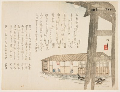 Lakóhajó és hold, 1854-59 körül (színes fatömbnyomat) alkotó: Ueda Kkei